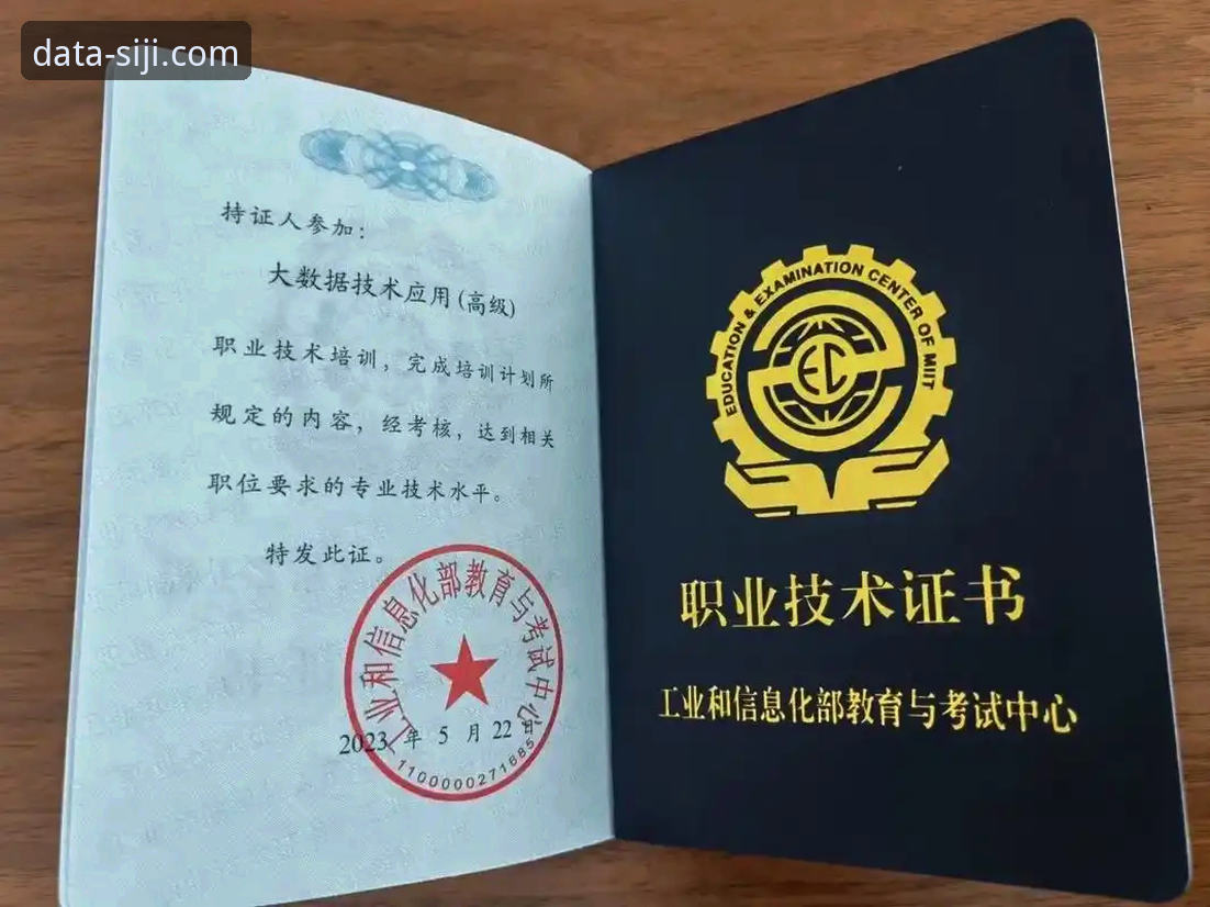 四季体育数据平台如何实现精准的SIJI体育数据分析？技术评测员深度解析